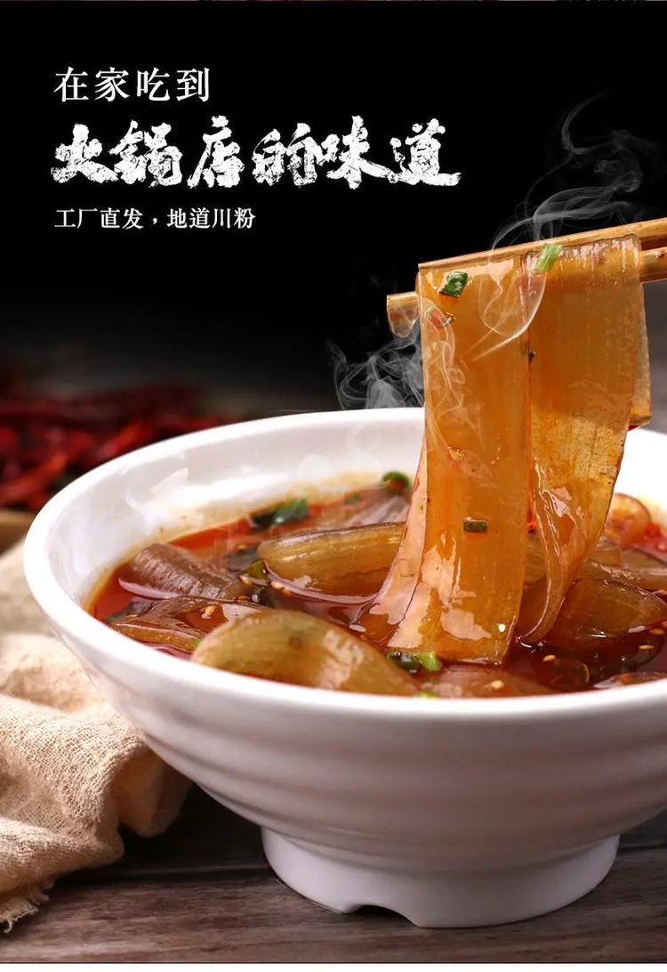 火锅店的味道#农村美食 #美食 #优质农产品 #宽粉 - 抖音