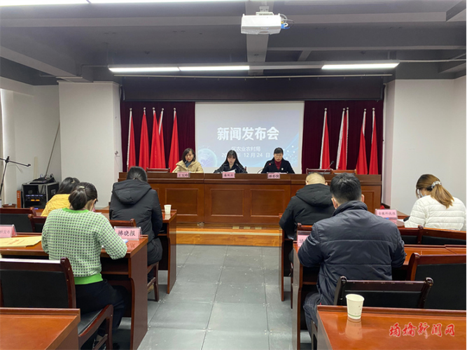 区农业农村局召开"紧抓源头监管确保两节期间食用农产品
