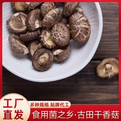 需购2022秋2022年货菌菇礼盒南北干货山珍干货礼盒农产品节日大礼包